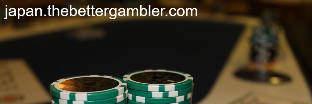 japan.thebettergambler.com